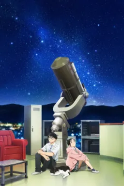 Kimi wa Houkago Insomnia