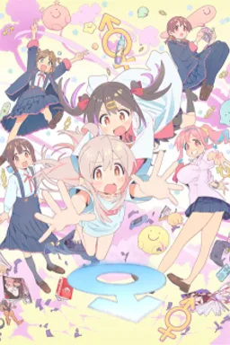 Onii-chan wa Oshimai!