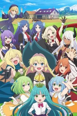 Slime Taoshite 300-nen, Shiranai Uchi ni Level MAX ni Nattemashita: Sono ni