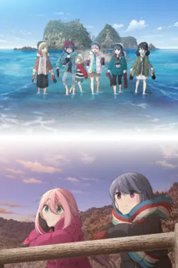 Yuru Camp△ SEASON 2