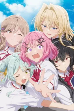 Watashi ga Koibito ni Nareru Wake Naijan, Murimuri! (※Muri ja Nakatta!?)